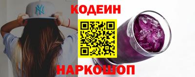наркотики Канаш