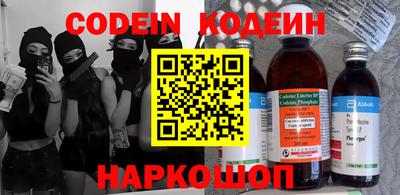 наркотики Канаш