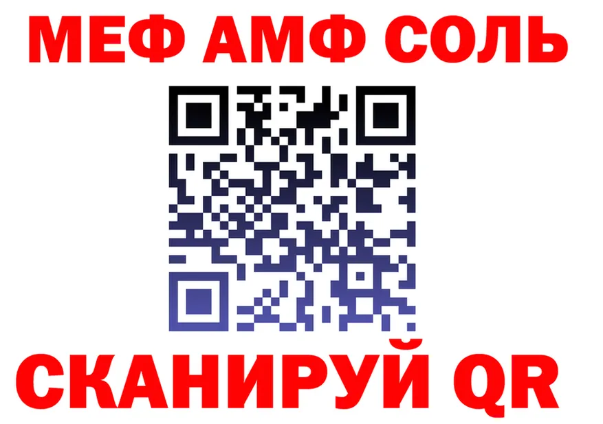 АМФ VHQ зеркало это omg Туапсе