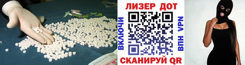 ЛСД экстази кислота  где купить   Туапсе 