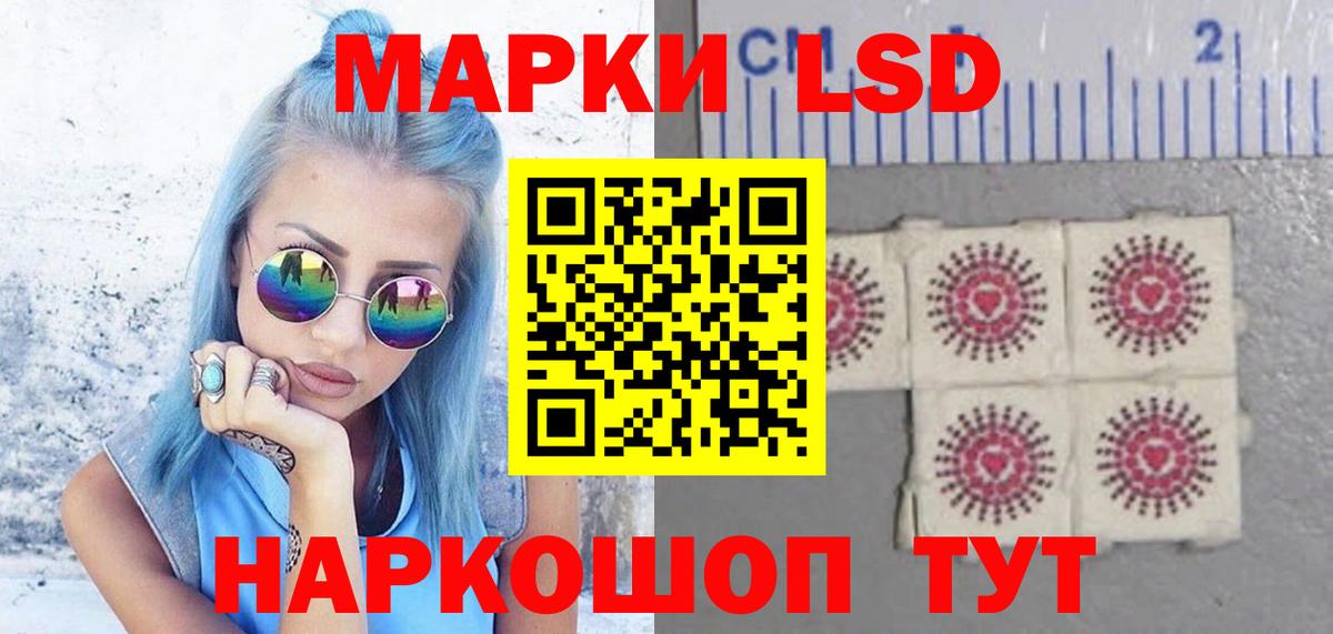 LSD-25 экстази ecstasy Туапсе