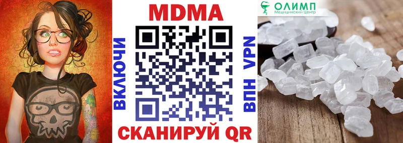 МДМА crystal  hydra ссылка  Туапсе 