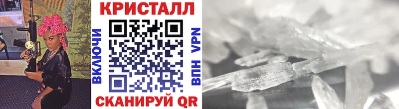 МЕТАМФЕТАМИН винт  сайты даркнета официальный сайт  Туапсе 