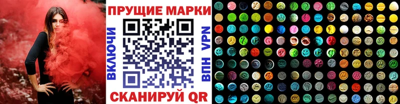 купить закладку  Туапсе  Марки NBOMe 1500мкг 