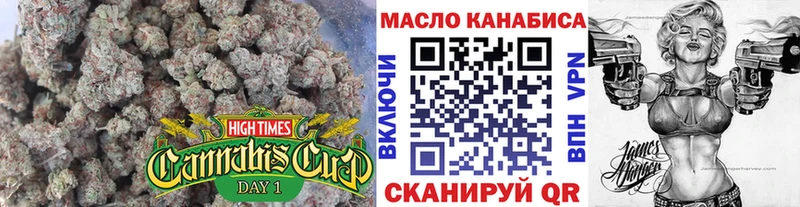 наркошоп  Туапсе  Дистиллят ТГК вейп 