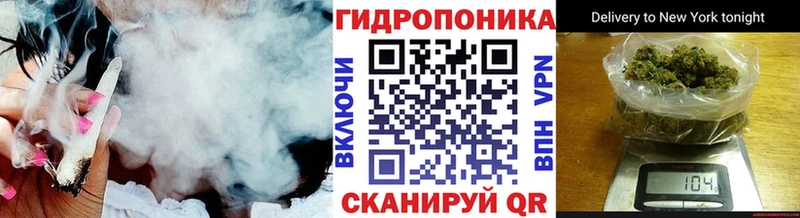 Марихуана планчик  даркнет сайт  Туапсе 