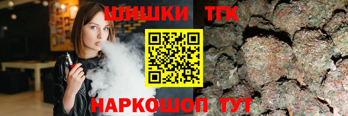 Каннабис SATIVA & INDICA  Марихуана Amnesia  Канабис AK-47  Туапсе  Бошки Шишки MAZAR  Вход с VPN 